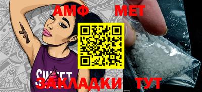 MDMA Кумертау
