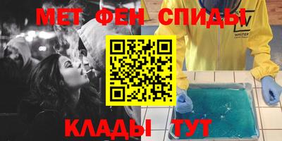 MDMA Кумертау