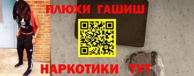кристаллы Ливны