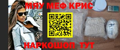 прущая мука Кунгур