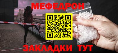 прущая мука Кунгур