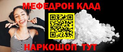 MDMA Кумертау