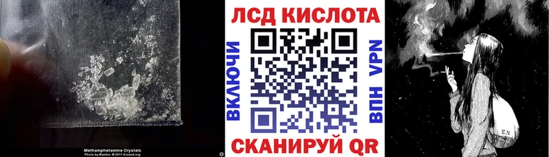 купить наркотик Зеленодольск сайты даркнета какой сайт LSD-25 экстази кислота
