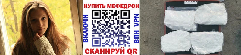 Мефедрон 4 MMC  наркотики  Зеленодольск 