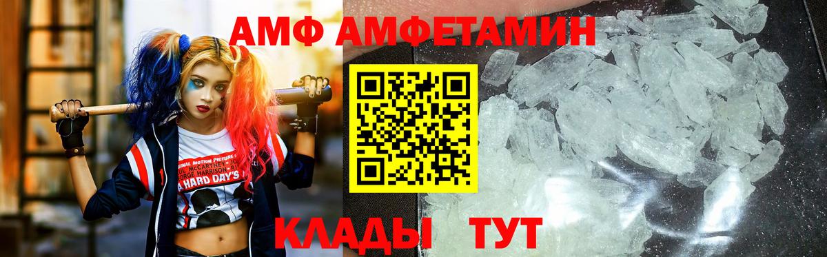 Первитин винт Зеленодольск