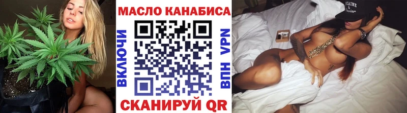 закладки  Зеленодольск  гидра ССЫЛКА  сайты даркнета какой сайт  Дистиллят ТГК THC oil 