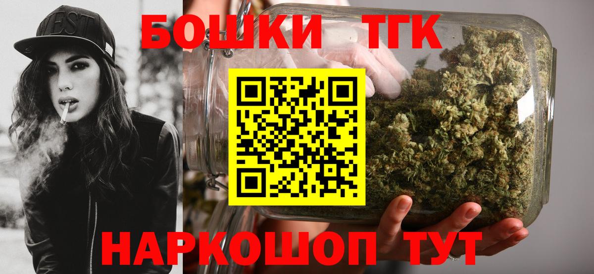 Каннабис Ganja  МАРИХУАНА Bruce Banner  Зеленодольск  Шишки марихуана тримм  Вход с VPN 